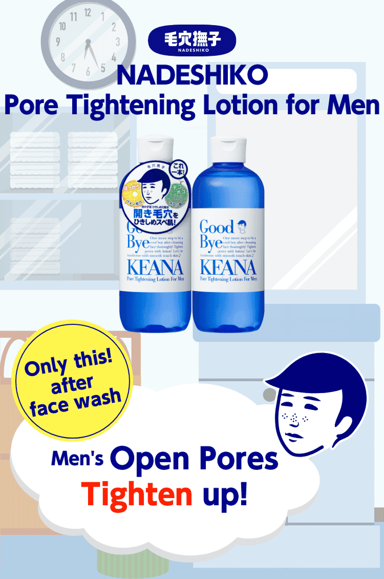 NADESHIKO Pore Tightening Lotion for Men