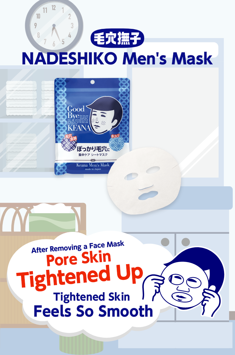 NADESHIKO Men's Mask