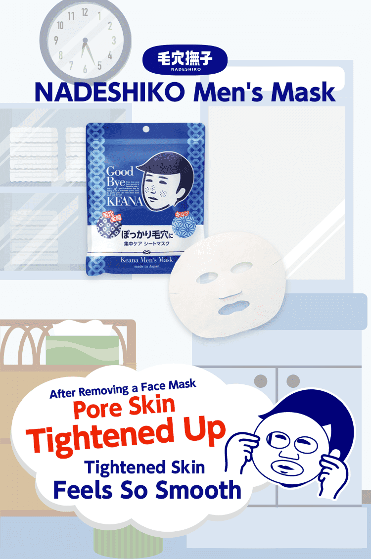 NADESHIKO Men's Mask