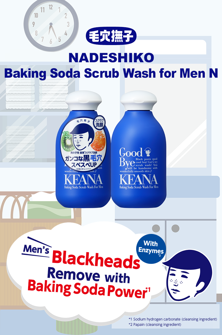 NADESHIKO Baking Soda Scrub Wash for Men