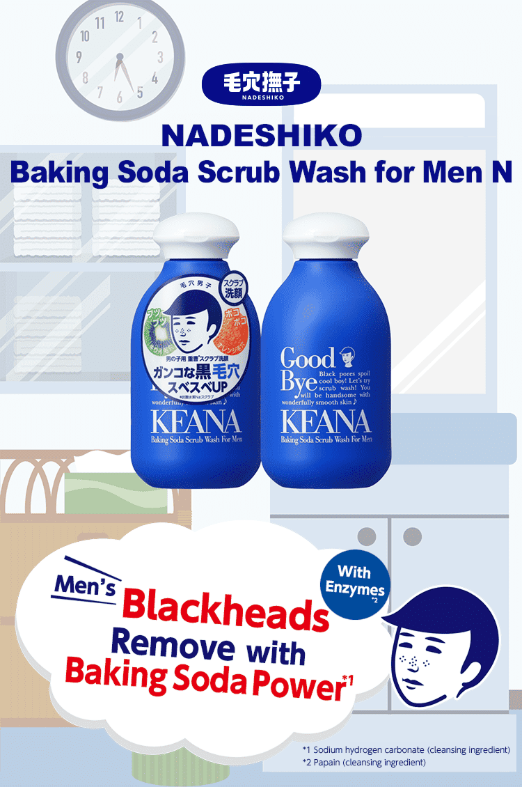 NADESHIKO Baking Soda Scrub Wash for Men