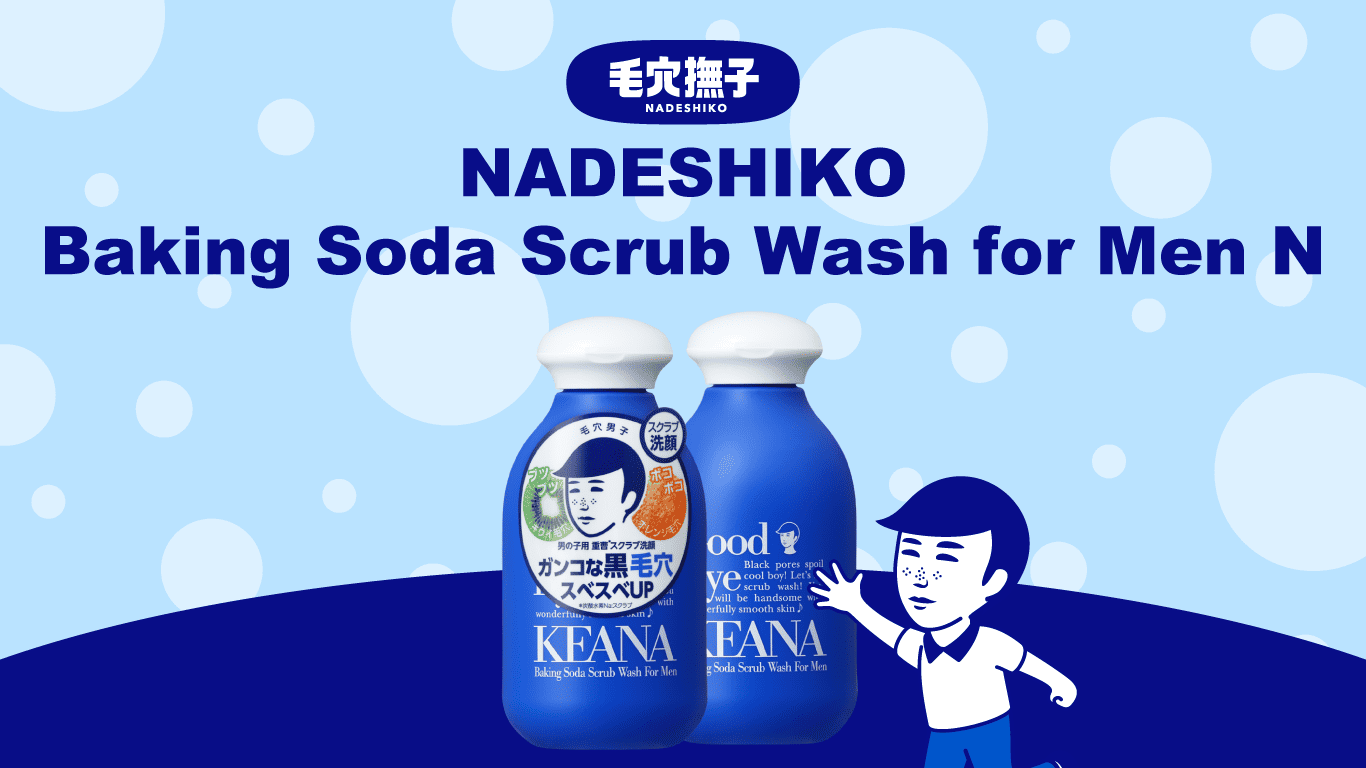 NADESHIKO Baking Soda Scrub Wash for Men N ｜ ISHIZAWA LABORATORIES