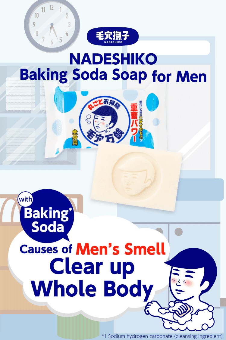 NADESHIKO Baking Soda Soap for Men