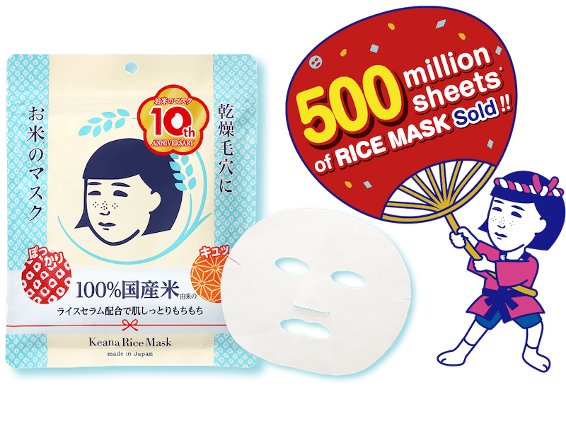 NADESHIKO Rice Mask