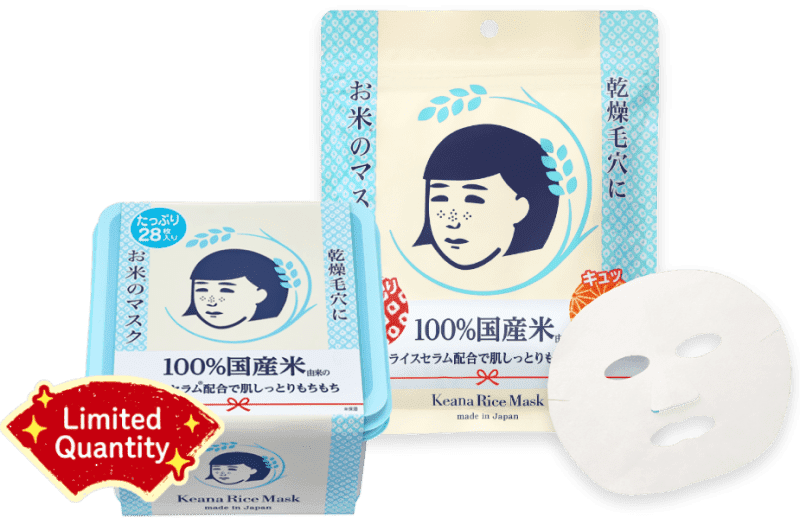 NADESHIKO Rice Mask