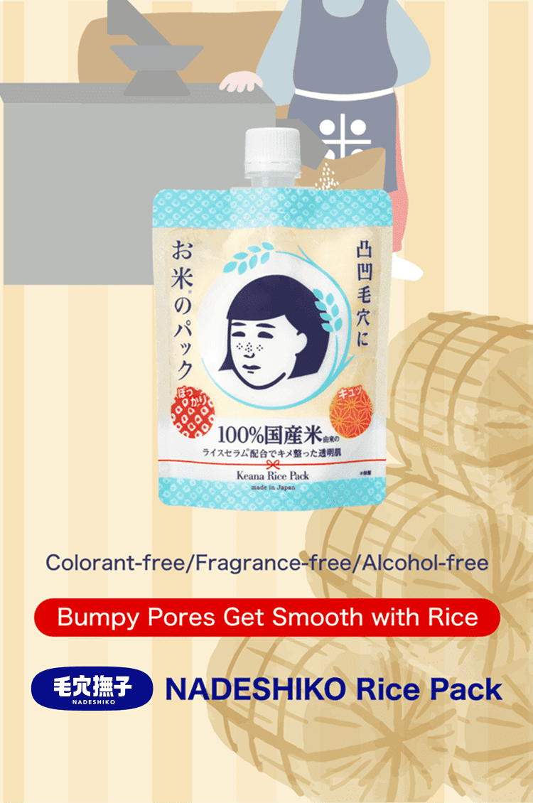 NADESHIKO Rice Pack