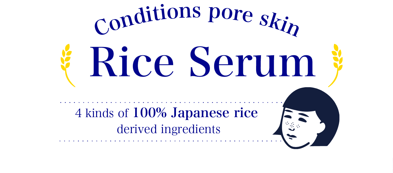 Rice Serum