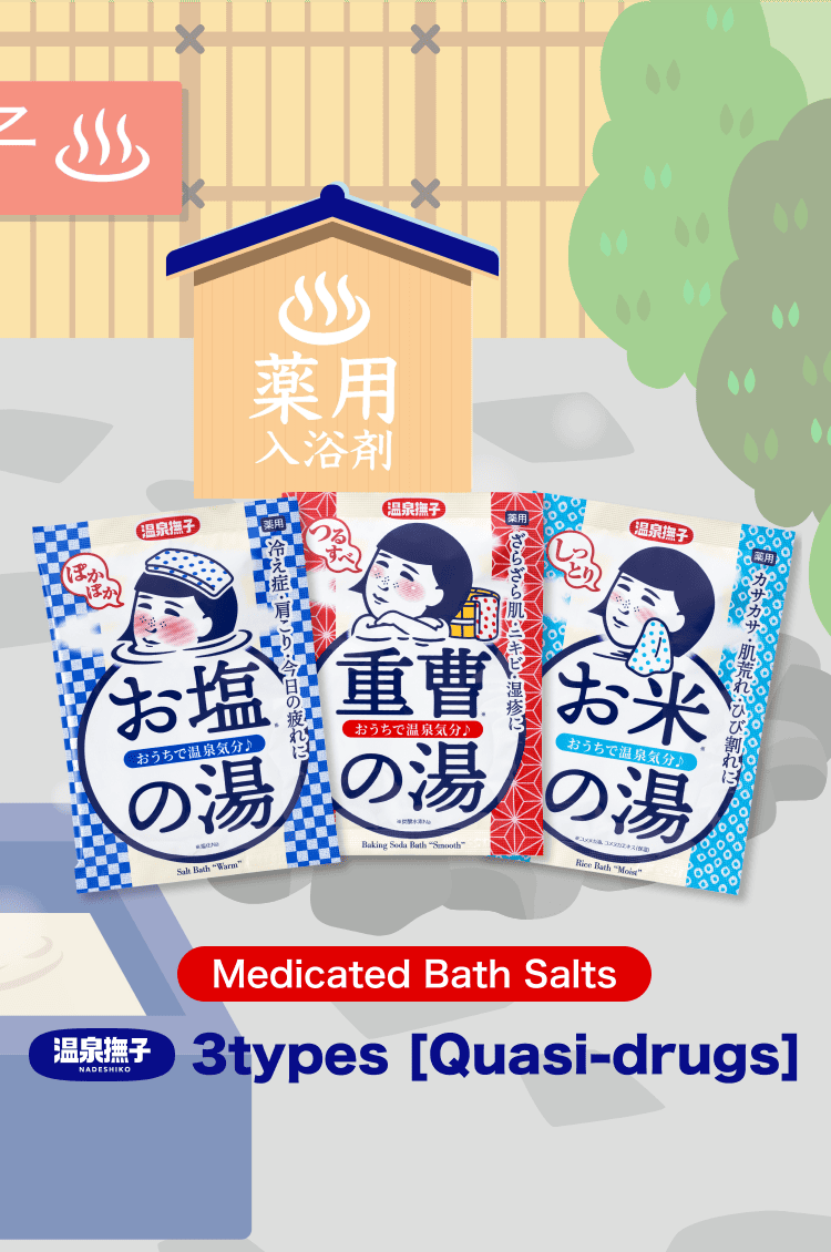 ONSEN NADESHIKO  3 types [quasi-drugs]
