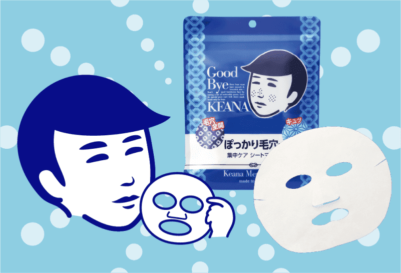 Sheet Mask