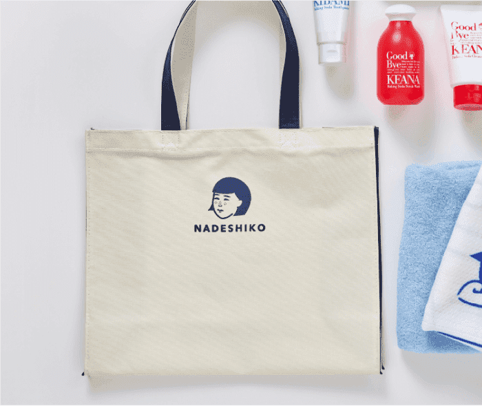 NADESHIKO Onsen Bag