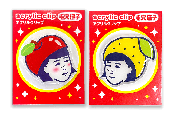 オリジナルアクリルクリップ（りんご・レモン）