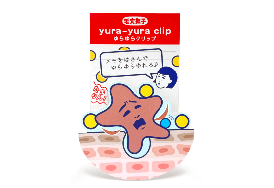 オリジナルゆらゆらクリップ