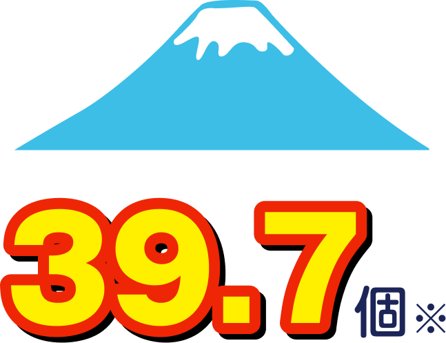 39.7個分