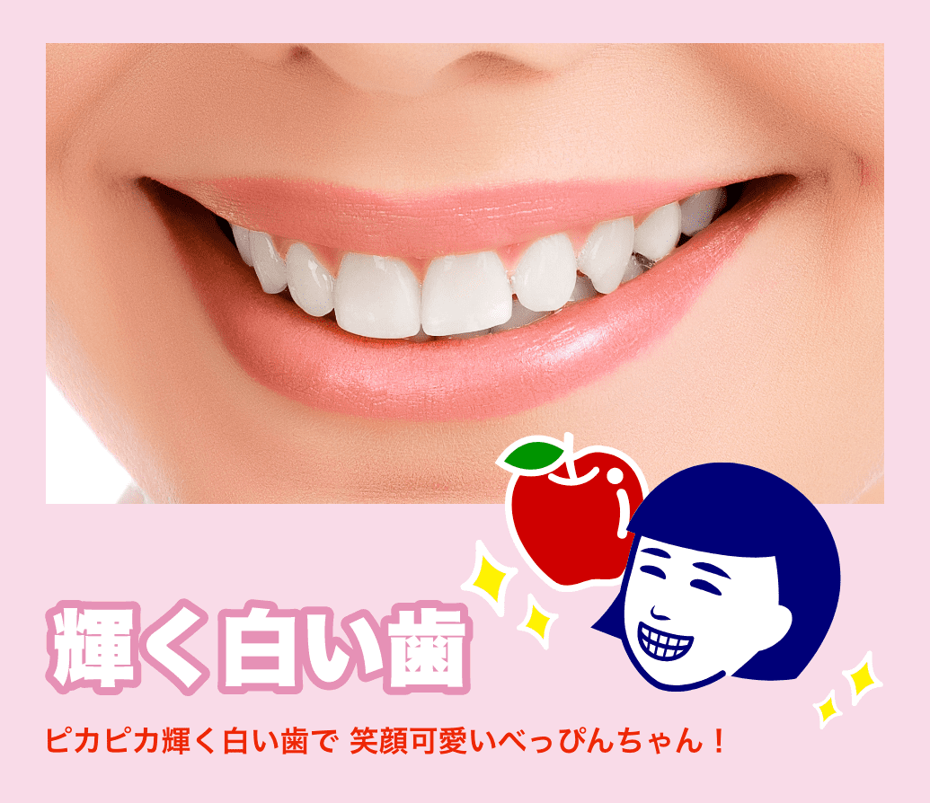 輝く白い歯。ピカピカ輝く白い歯で笑顔可愛いべっぴんちゃん！