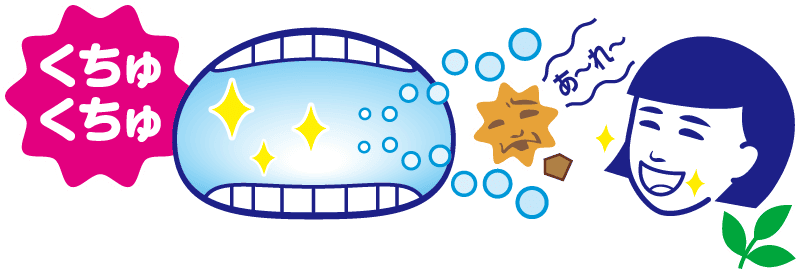 重曹おいしい洗口液 ラムネ味