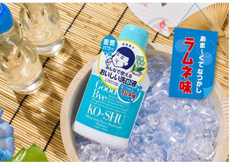 重曹おいしい洗口液 ラムネ味