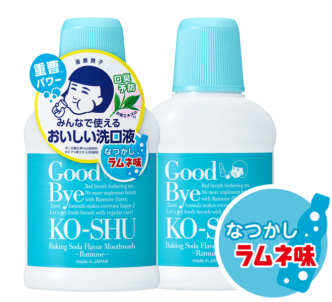 重曹おいしい洗口液 ラムネ味 