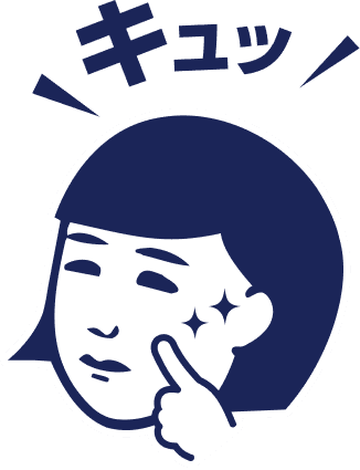 毛穴撫子 お米のマスク