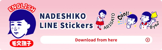NADESHIKO LINE Stickers