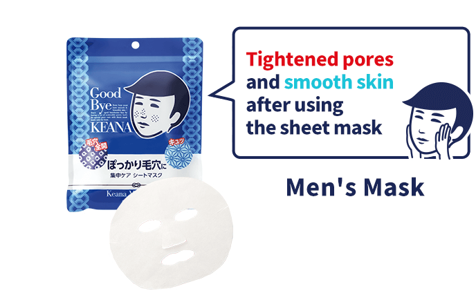 Men's Mask