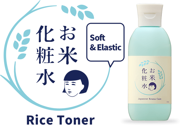 Rice Toner