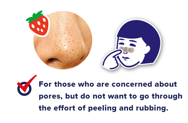 For those who are concerned about pores, but do not want to go through the effort of peeling and rubbing.