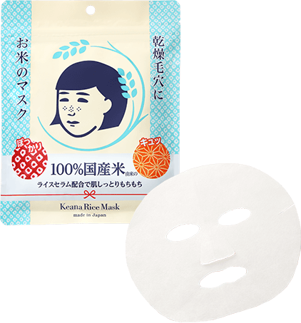 KEANA Rice Mask
