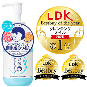 日本米精華卸妝油