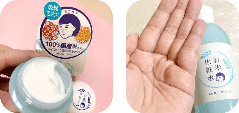 日本米精華保濕化妝水 N