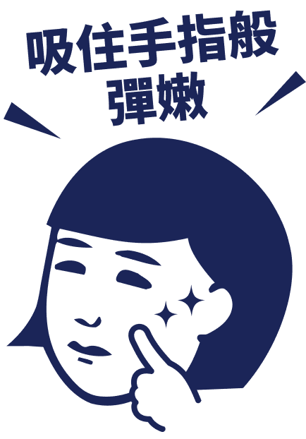 毛穴撫子 日本米精華面膜