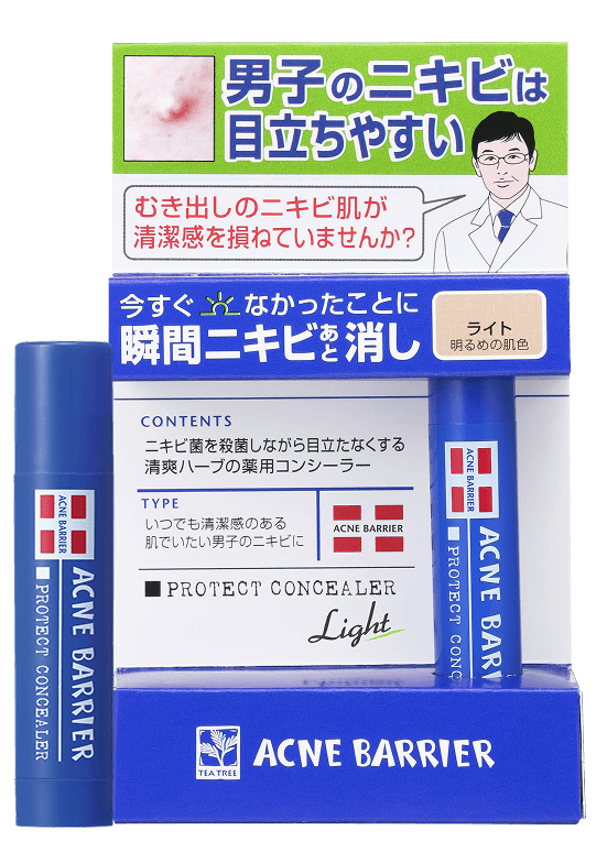 メンズアクネバリア　薬用コンシーラー　ナチュラル（標準的肌色）