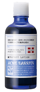 メンズアクネバリア　薬用ローション