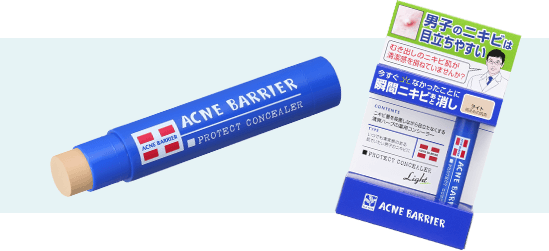 そもそも、コンシーラーって何?