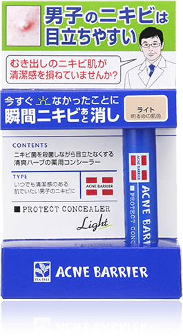 メンズアクネバリア 薬用コンシーラー ライト(明るめの肌色)