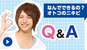 なんでできるの？　オトコのニキビ　Q＆A