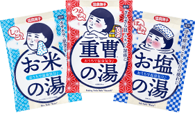 温泉撫子　重曹つるすべの湯　温泉撫子　お米しっとりの湯　温泉撫子　お塩ぽかぽかの湯