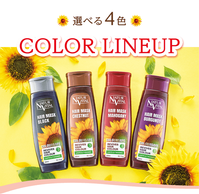 選べる4色 COLOR LINEUP