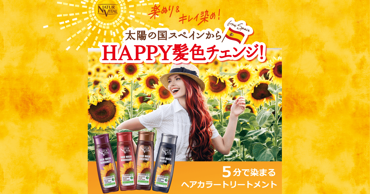 トリートメント tak. ブローリペアトリートメント / be chillax(トリートメント