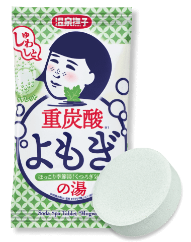 温泉撫子 重炭酸の湯 よもぎ