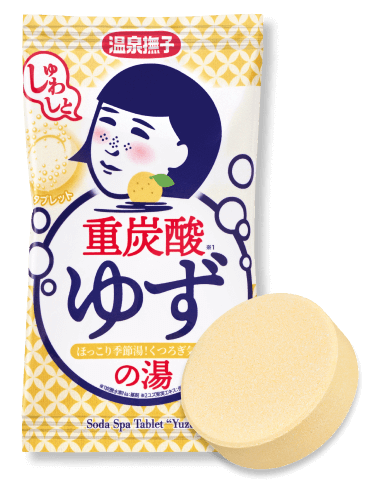 温泉撫子 重炭酸の湯 ゆず