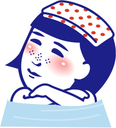 温泉撫子