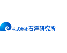 石澤研究所