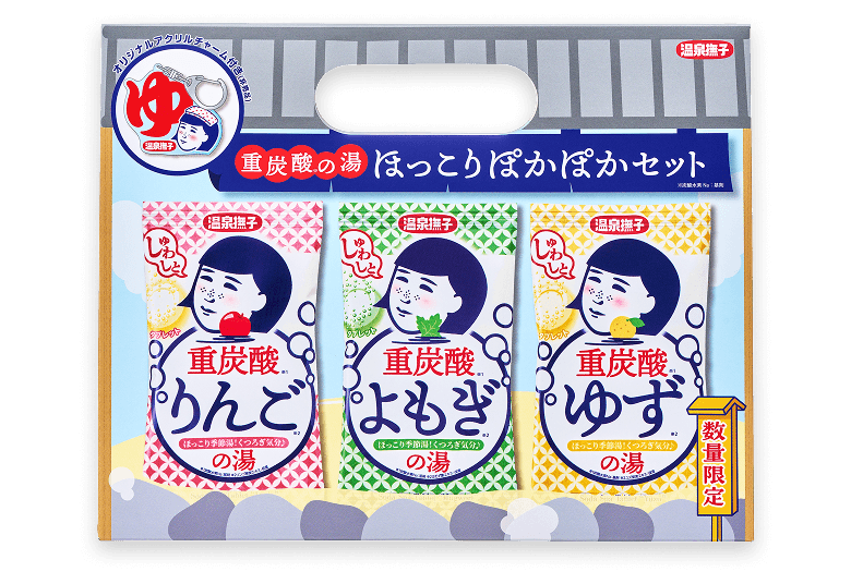 温泉撫子 重炭酸の湯 ほっこりぽかぽかセット