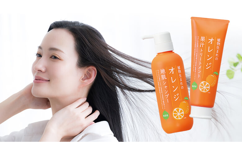 植物生まれ オレンジ ヘアケア｜地肌ケア｜シャンプー・トリートメント