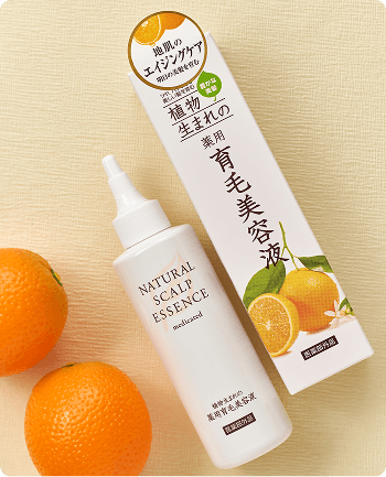 植物生まれの薬用育毛美容液とオレンジ