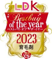 LDK Best of the year 2023 育毛剤