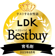 LDK2023 年8月号 育毛剤部門「Bestbuy」評価
