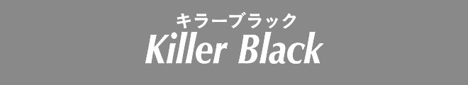 キラーブラック Killer Black