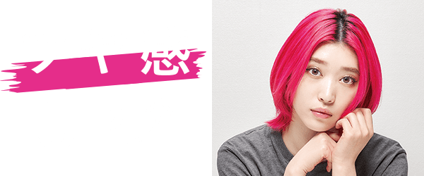 ツヤ感UP