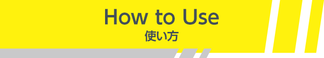 How to Use